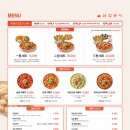화정분식