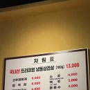 해태식육점