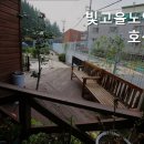 빛고을노인간호센터 이미지