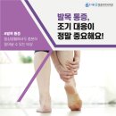 서울굿마취통증의학과의원 네이버블로그