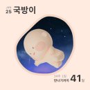 죽암(하)휴게소 | [~임신35주] 임신32주A형독감/막달검사/간수치/임신소양증/막달장거리다녀오기