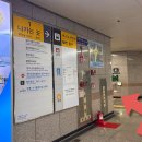 범어3동 치안센터 이미지