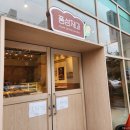 이마트 노브랜드 익산부송점 | 익산 빵집 생활의달인 빵지순례 맛집! 풍성제과 부송점