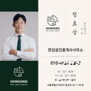 앞서가는공인중개사사무소 | [공인중개사 도전기 #13] "여기 부동산 맞아요?" 지나가는 행인도 감탄한 예쁜 중개사무소 인테리어 현장