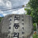 소백산 토종메주 네이버블로그