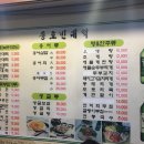 종로빈대떡 네이버블로그