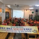 사천시치매안심센터 이미지