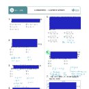 용곡중학교 이미지