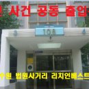 수원-1221 이미지