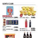마켓프레고 이미지