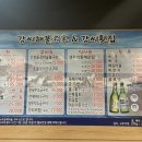 강씨횟집 이미지