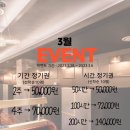 시작스터디카페평화점 네이버블로그