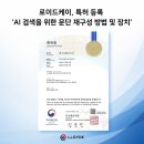 (주)케이아이디 스타트업앤