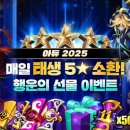 주식회사 엘리그 이미지