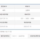 어메이징피플즈(주)