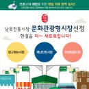 동부식육점 이미지