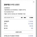 신안떡방앗간 - 하남시 대청로116번길 59-1 | 신안떡방앗간