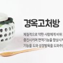 맑은숲예인한의원 이미지