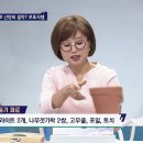 화분 난로 만들기(2) 이미지