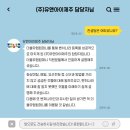 유앤아이컴퍼니주