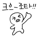 만백공인중개사사무소 이미지