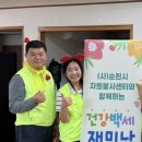 덕암 경로당 이미지