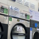 욱일세탁 이미지