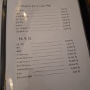 흑심초밥
