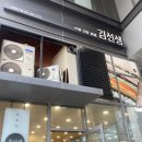 바르다김선생기흥농서점 이미지