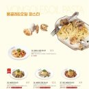 라라코스트 신월성점 네이버블로그