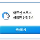 헬린 목동점 이미지