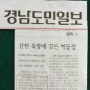 예전