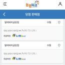 알리바이 금당점 이미지