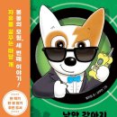 마음이 봉봉 이미지