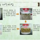 제일약초 이미지