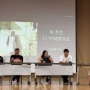 교육가족 공감 콘서트 이미지