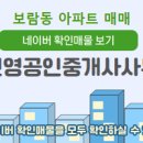 보람동_호려울810동 이미지
