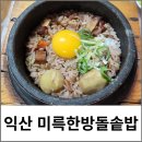 남중동-20 이미지