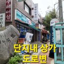 우미1차경로당 이미지