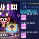 에띠모아