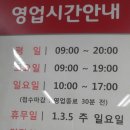 스피드메이트상도점 이미지