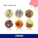 미술노리터
