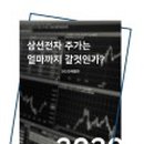 비티비피