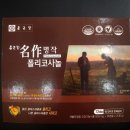 탐라약국 이미지