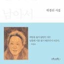 제이랭스