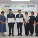 태화동행정복지센터 이미지