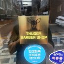 김연진헤어샵 | 홍대 맨즈헤어 숏 가일컷 대만족(다운펌 맛집)
