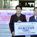 자활센터돌산갓김치 이미지