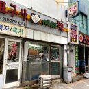 개금칼국수 네이버블로그