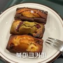 미금행복약국 | 분당 북카페 미금 베이커리 카페 카공 후기